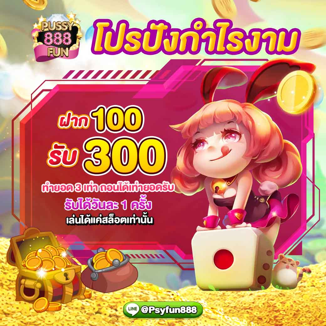 game phiêu lưu 326